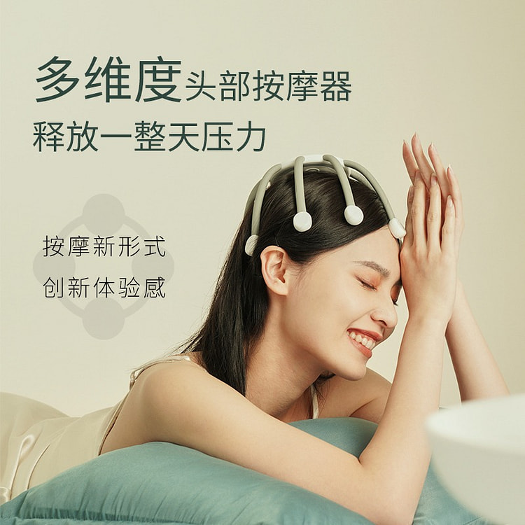 和正头部按摩器按摩仪按摩爪头皮指压式按摩多维度无线便携尊享款 温润白（10颗按摩头+5种模式+蓝牙音乐）