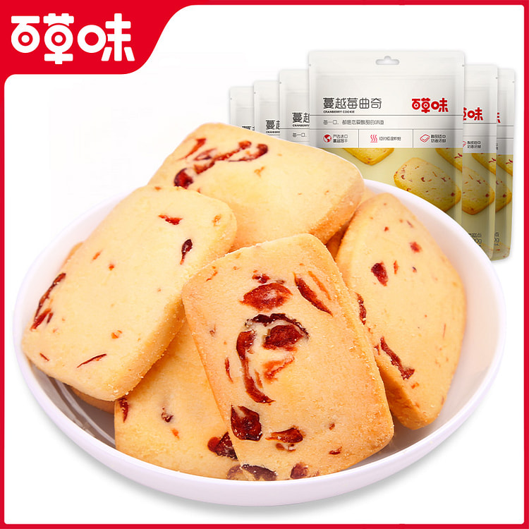 Bai Cao Wei Cranberry Cookies 100g*3 bags 300 g