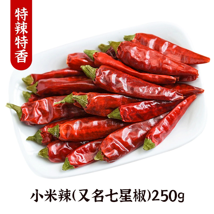 正宗四川小米辣干辣椒250g 高品质