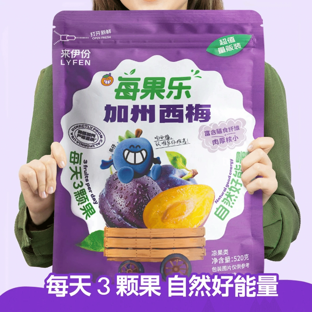weee product zoom image