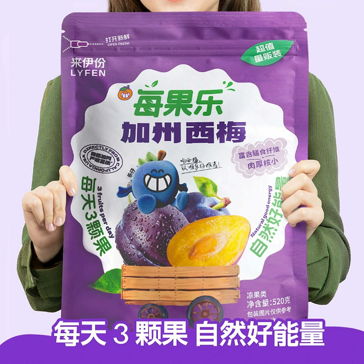 来伊份每果乐西梅干520g