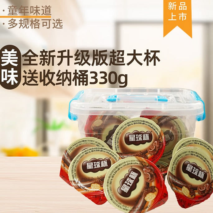 weee product zoom image