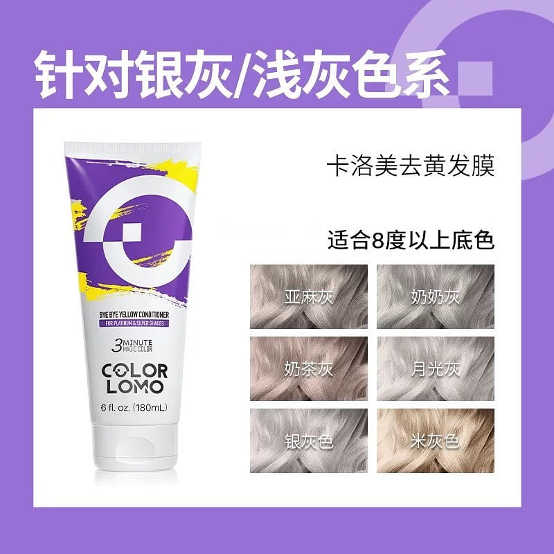 Kalome Color-Locking Conditioner Hair, 180 ml(ミリリットル)