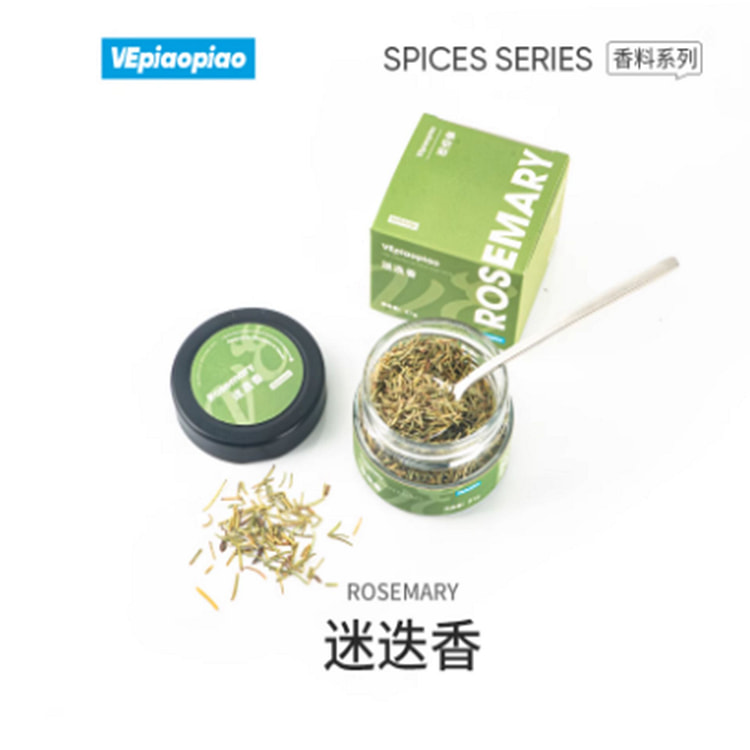 VEpiaopiao迷迭香 21 克