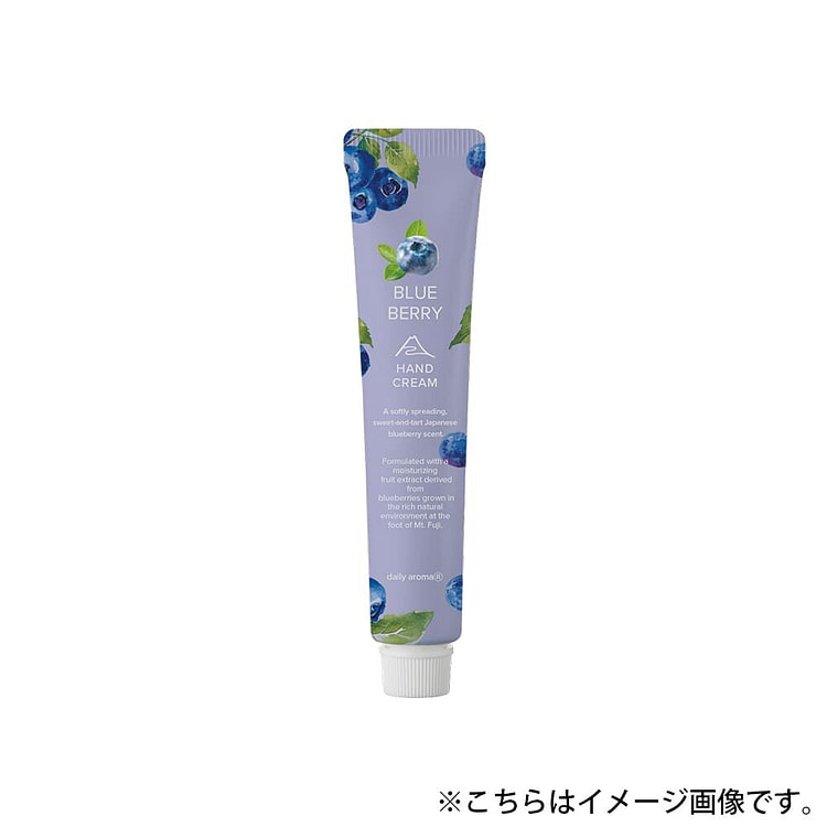 DAJ 富士山蓝莓迷你护手霜 20g 1 份