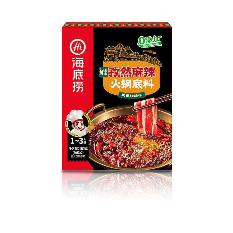 海底捞火锅底料孜然麻辣160g*1盒装 160 克