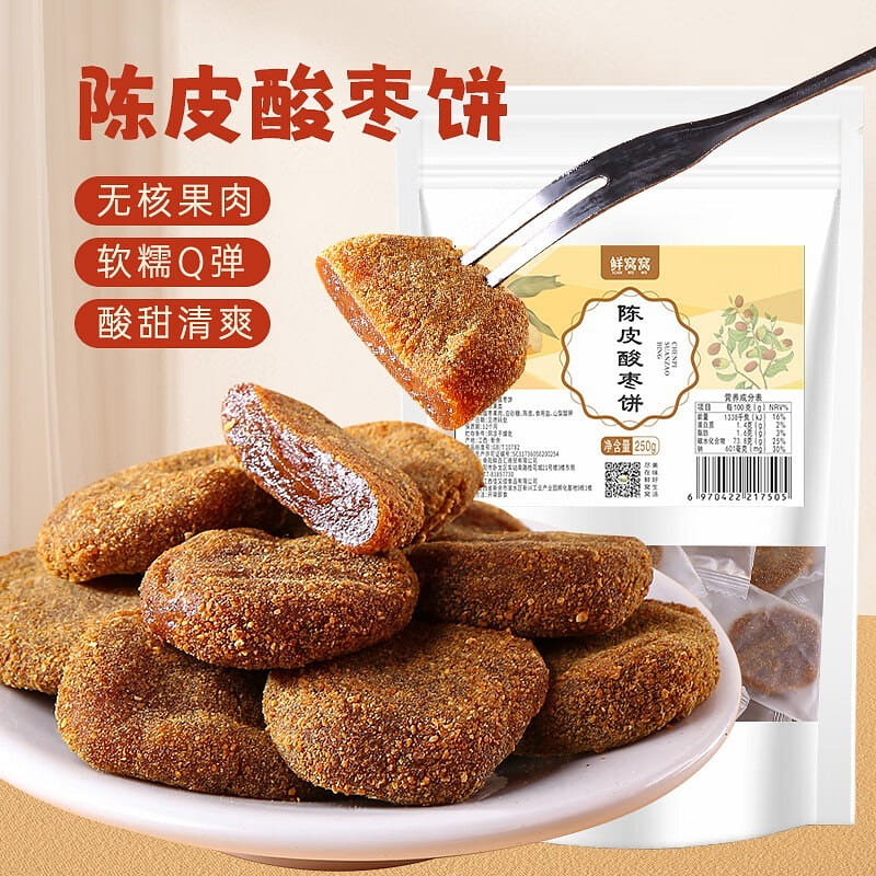 Tangerine peel sour jujube cake seedless sour jujube cake tangerine peel grind j 250 g