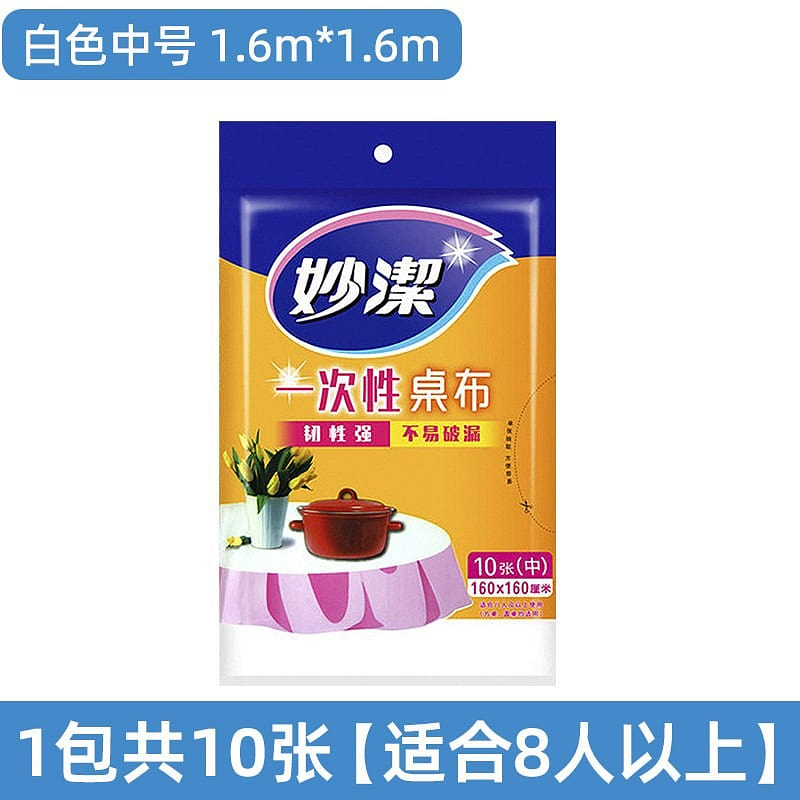 MIAOJIE Disposable Plastic Tablecloth 1.6m*1.6m 1 pack
