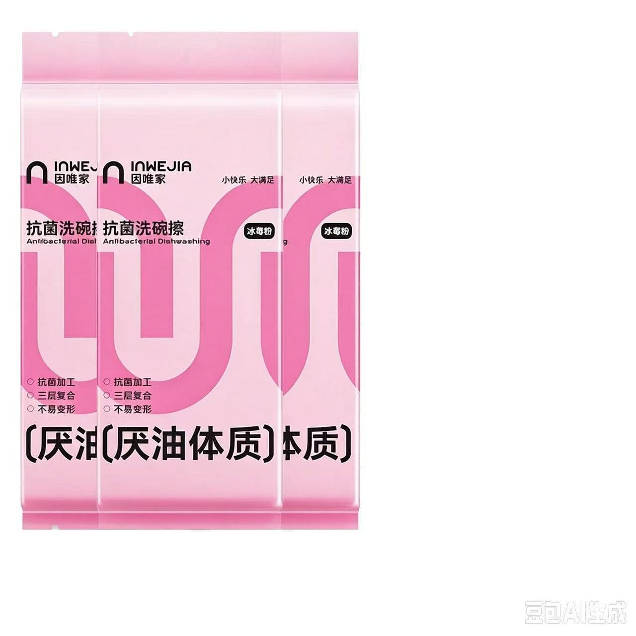 10 pieces/pack of antibacterial dishwashing cloth 1 g