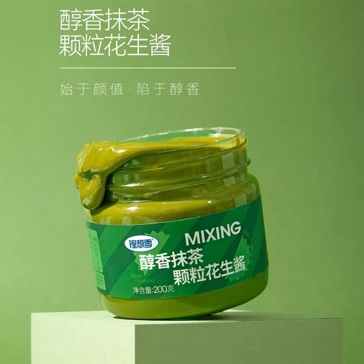 理想零 低脂抹茶花生酱200g*1罐