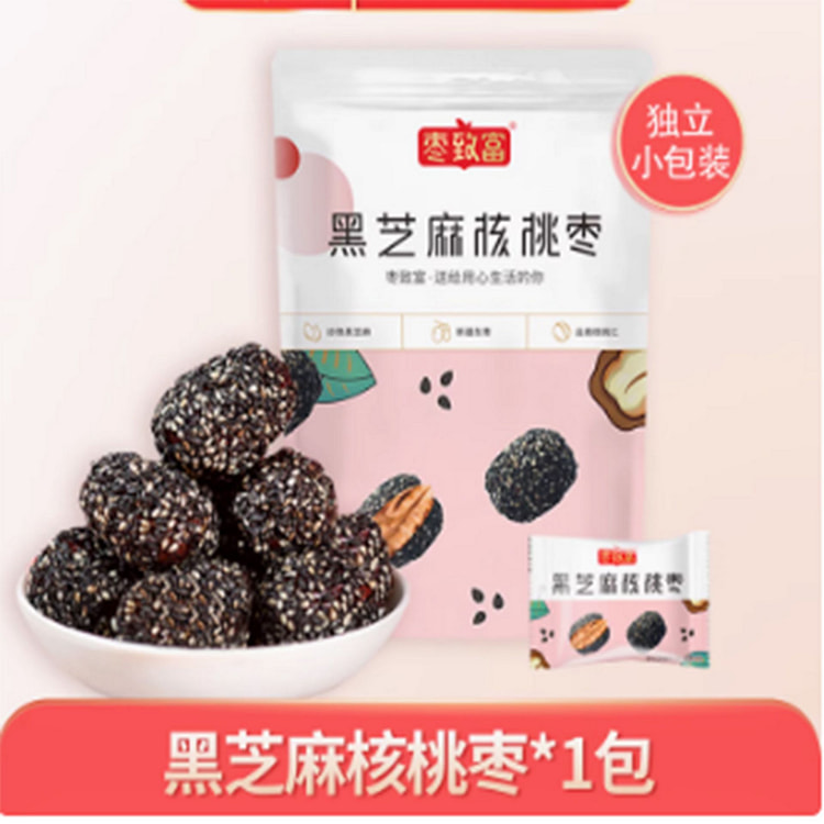 Jujube rich black sesame and walnut jujube