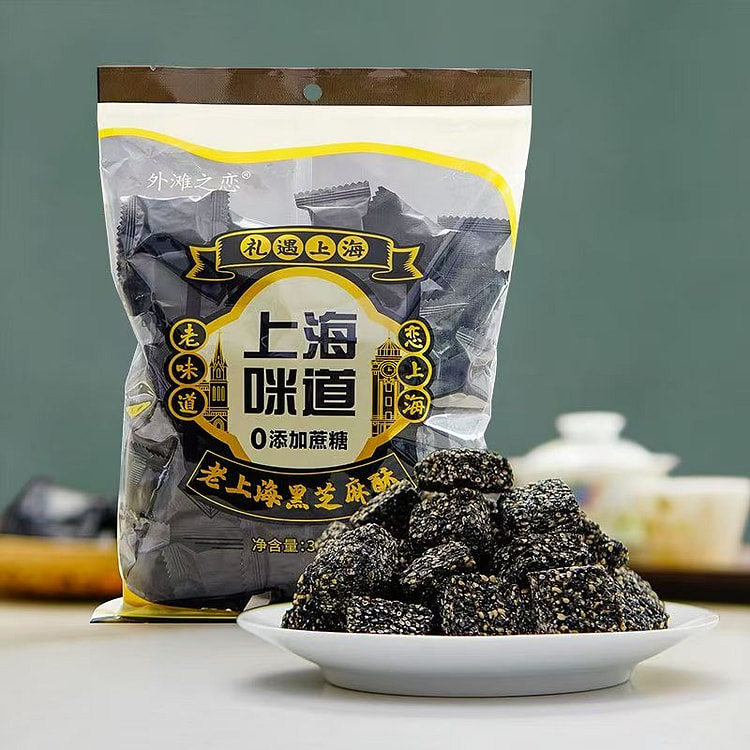 老上海特产黑芝麻酥糖328g