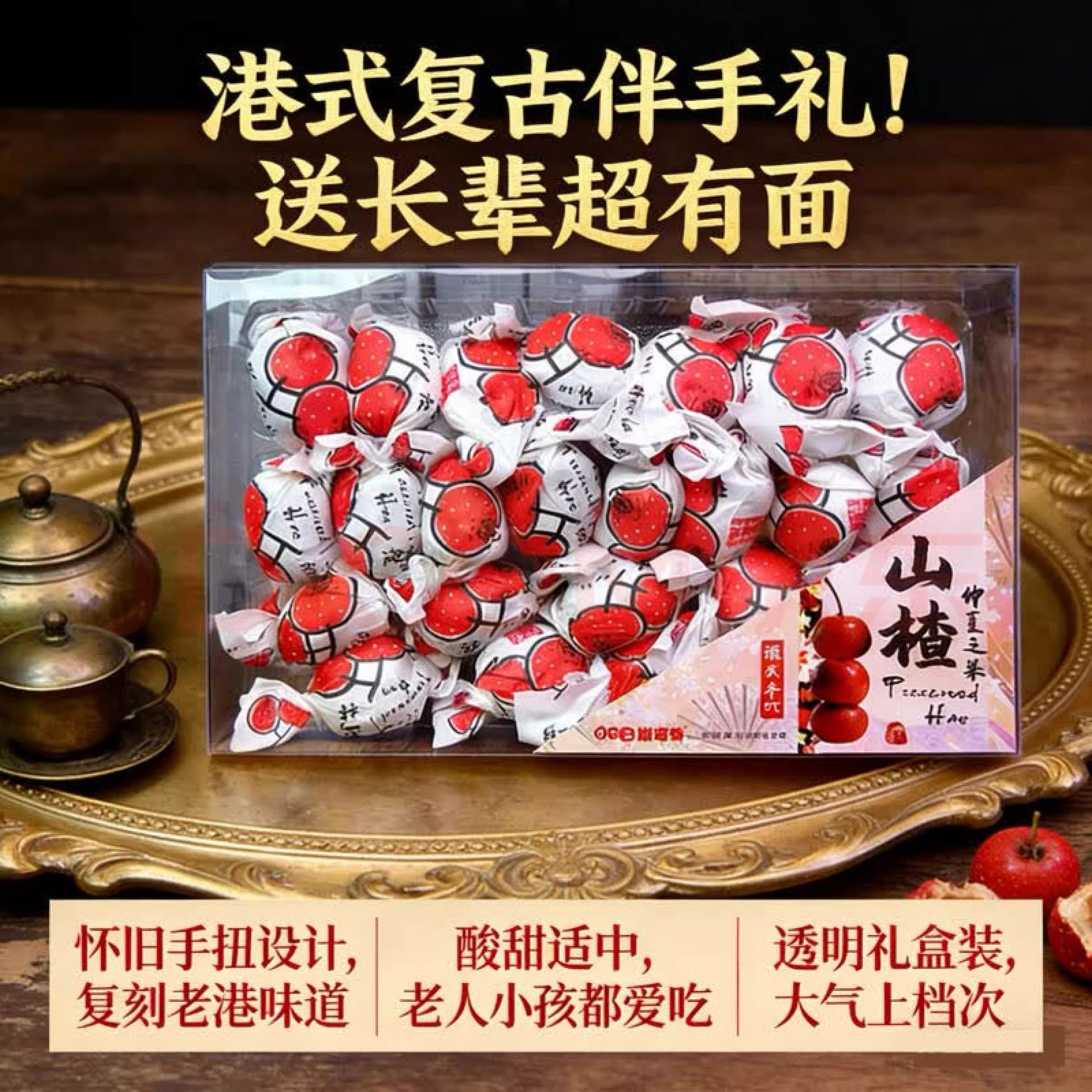 852 Victoria Harbour Plaza Lemon honey hawthorn 380 g - Weee!