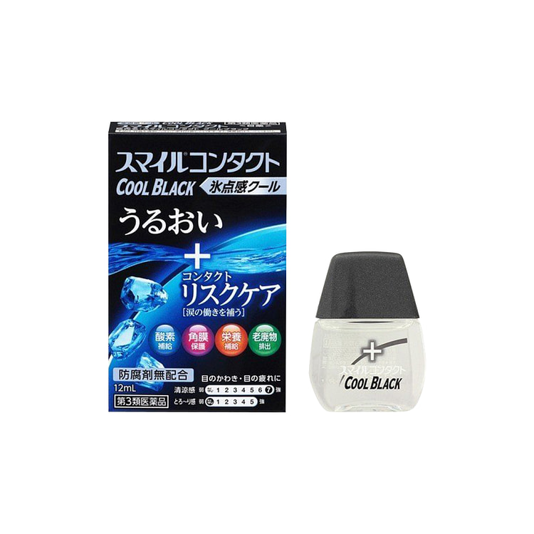 LION 水润舒适隐形眼镜眼药水 冰感型