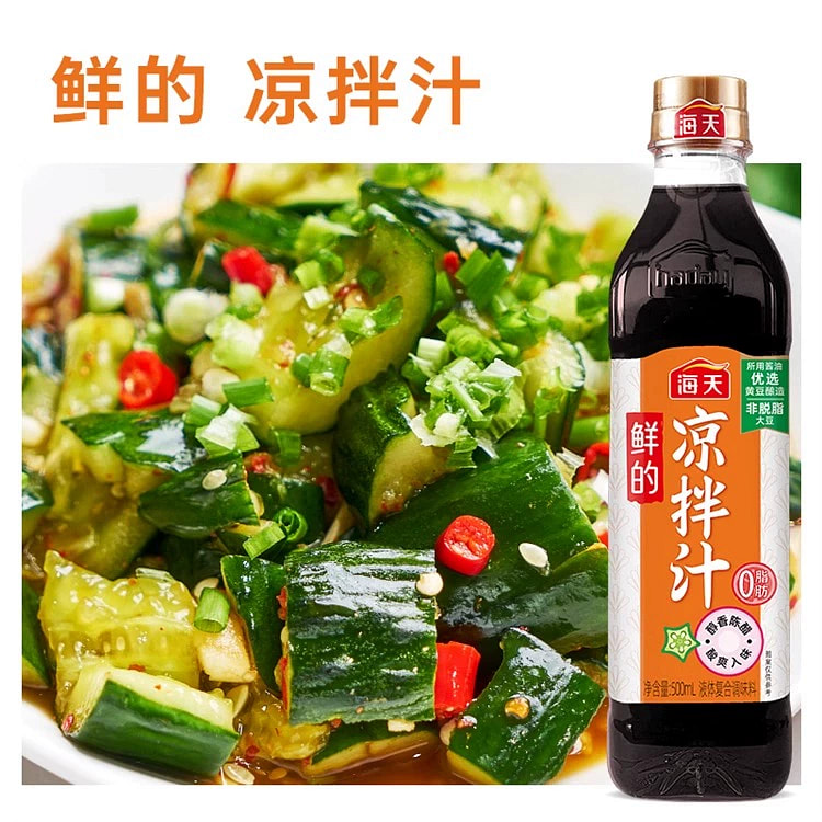 海天酸辣凉拌汁1瓶500g