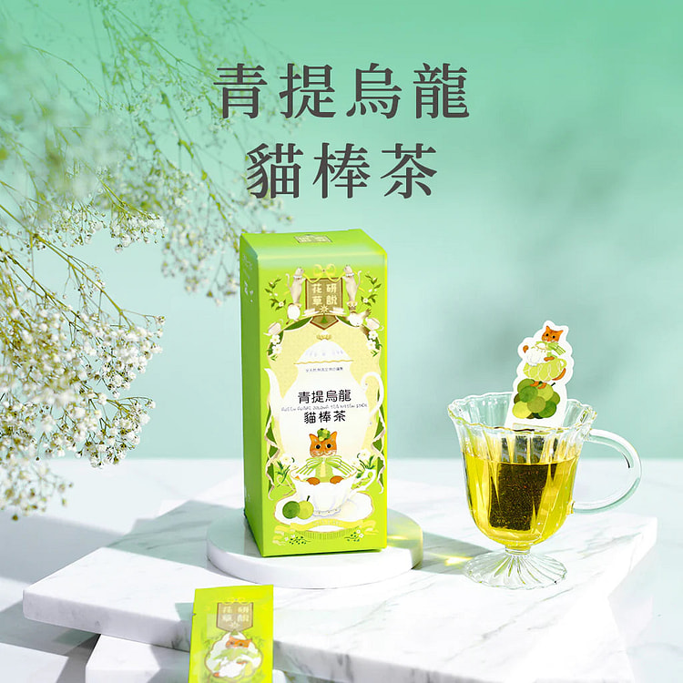 TEA LAB Green Grape Oolong Tea Stick 10's 1 box