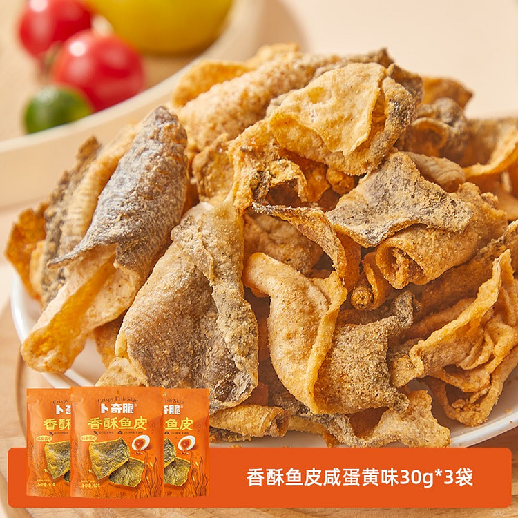 【3袋】卜奇脆 香酥鱼皮脆 咸旦黄味