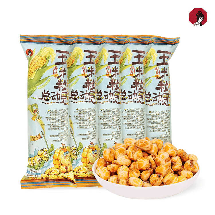 Corn Kernels, 50g * 5 Packs 5 pack
