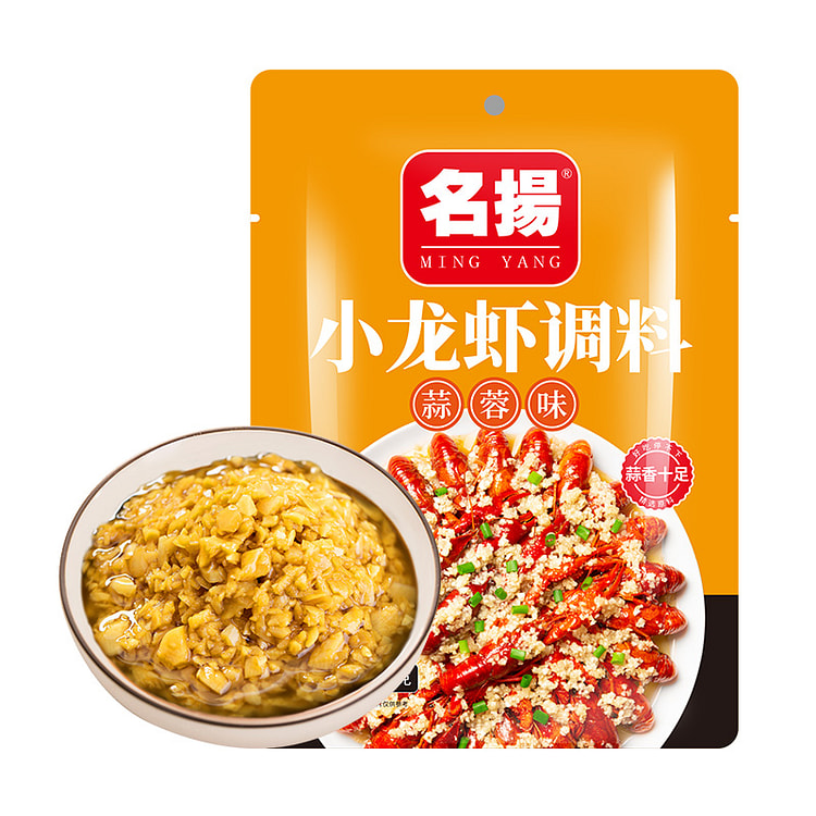 名扬 蒜蓉味龙虾调料家用家用 300g*1袋