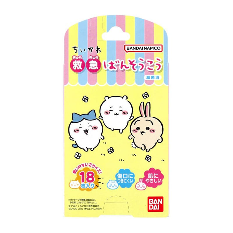 chiikawa children’s bandages 18 pieces 1 each