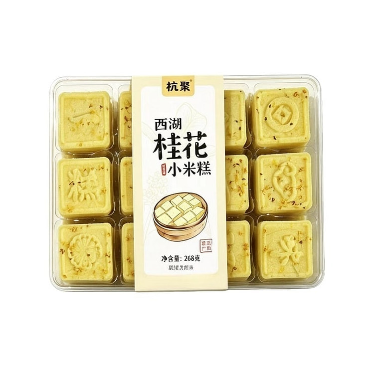 Hangce Osmanthus Cake Mooncake - 268g 268 g
