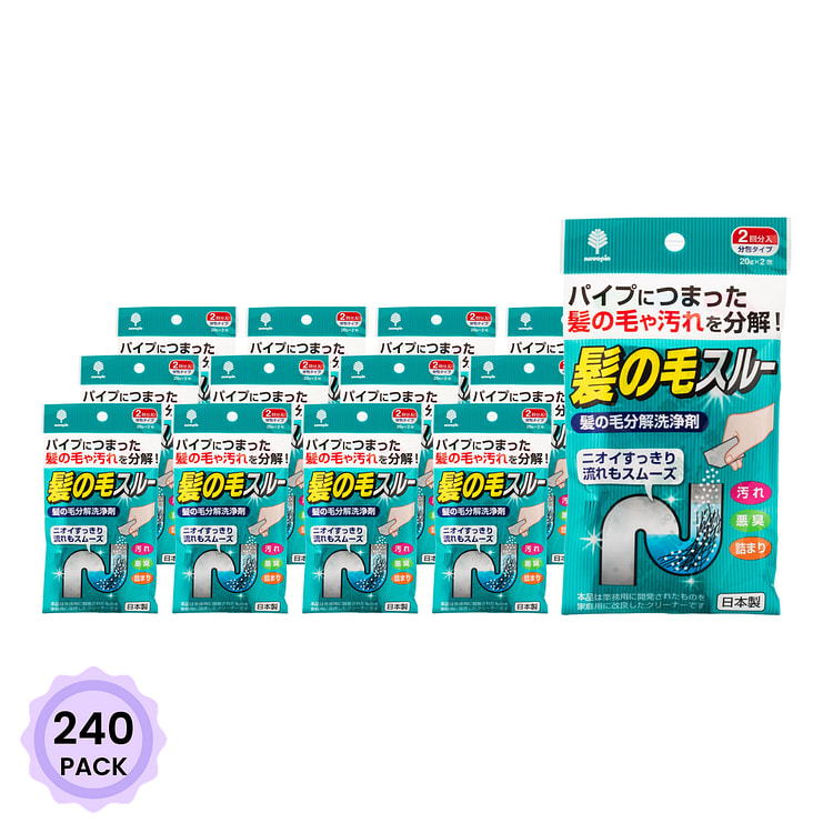 小久保 毛发分解剂(2次装) 1 份*240 包