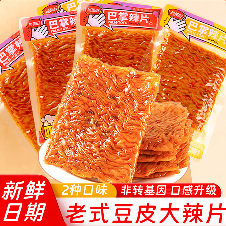老式豆皮辣条27g*9包