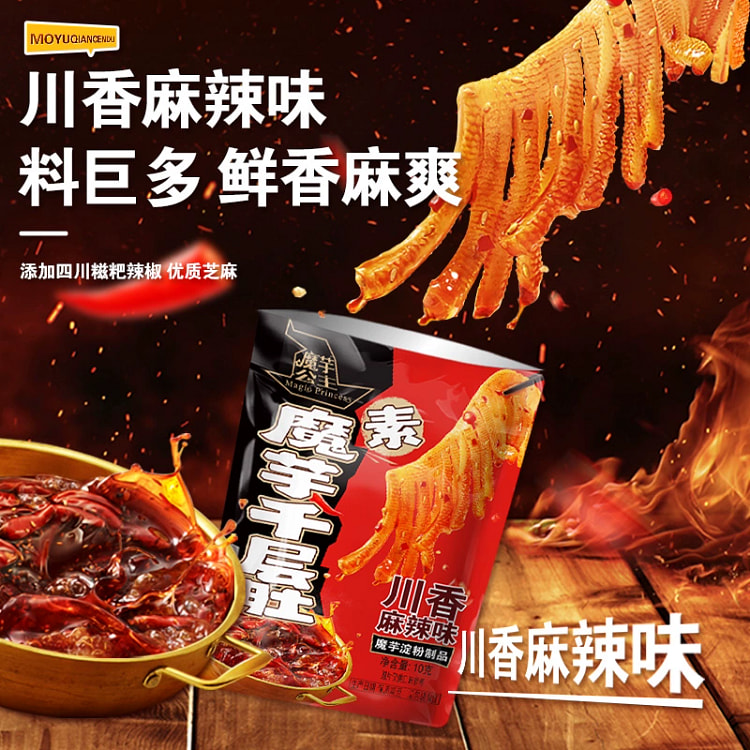 Konjac dried bean curd spicy 10g*20 200 g