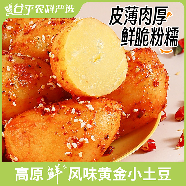 Spicy and fresh small potatoes 302g*1 bag
