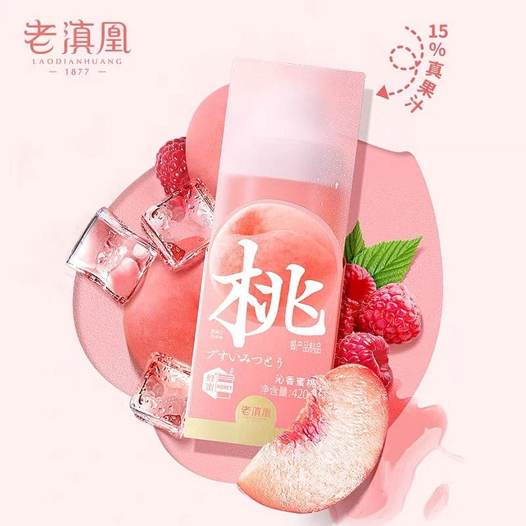 【老滇凰】云南蜂蜜小奶瓶 沁香蜜桃味  1瓶
