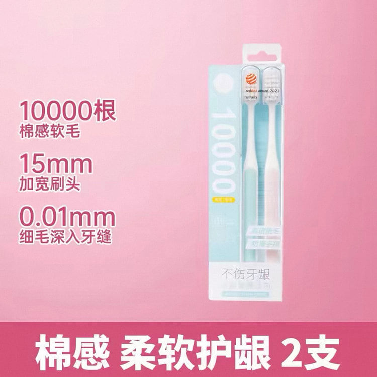 Soft-bristled toothbrush 1 box