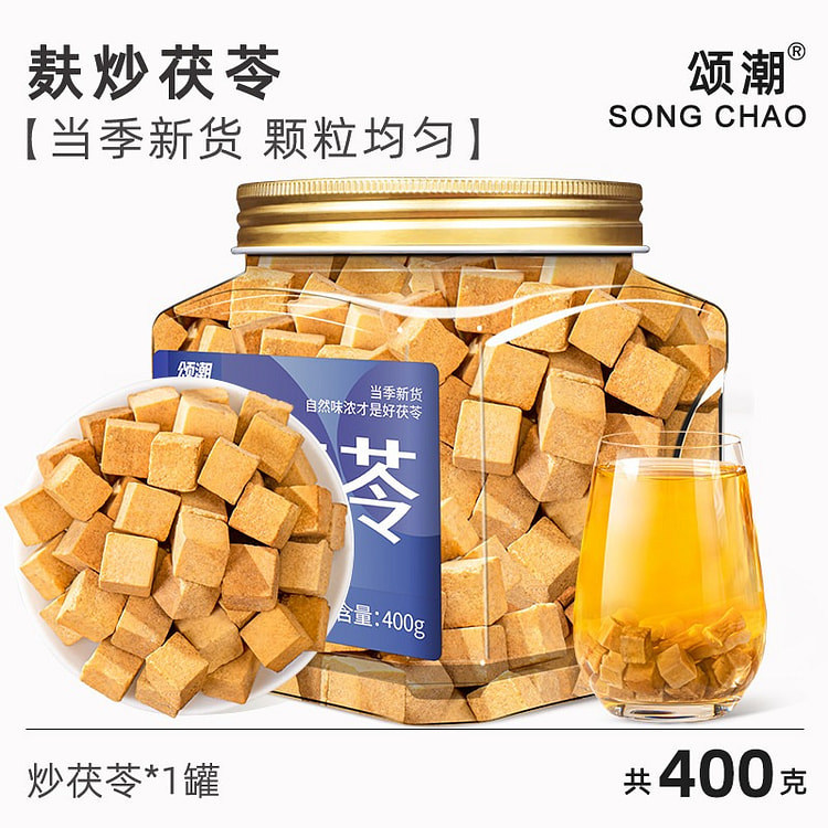 Songchao Roasted Poria Cocos  1pc 400 g