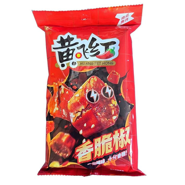 黄飞鸿香脆椒65g (min 2)