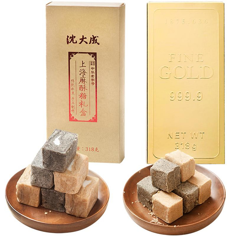 沈大成酥糖礼盒318g