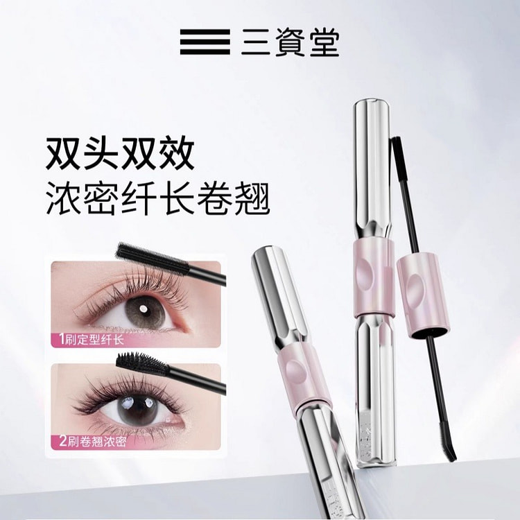 Barbell Double-Ended Mascara 1 piece