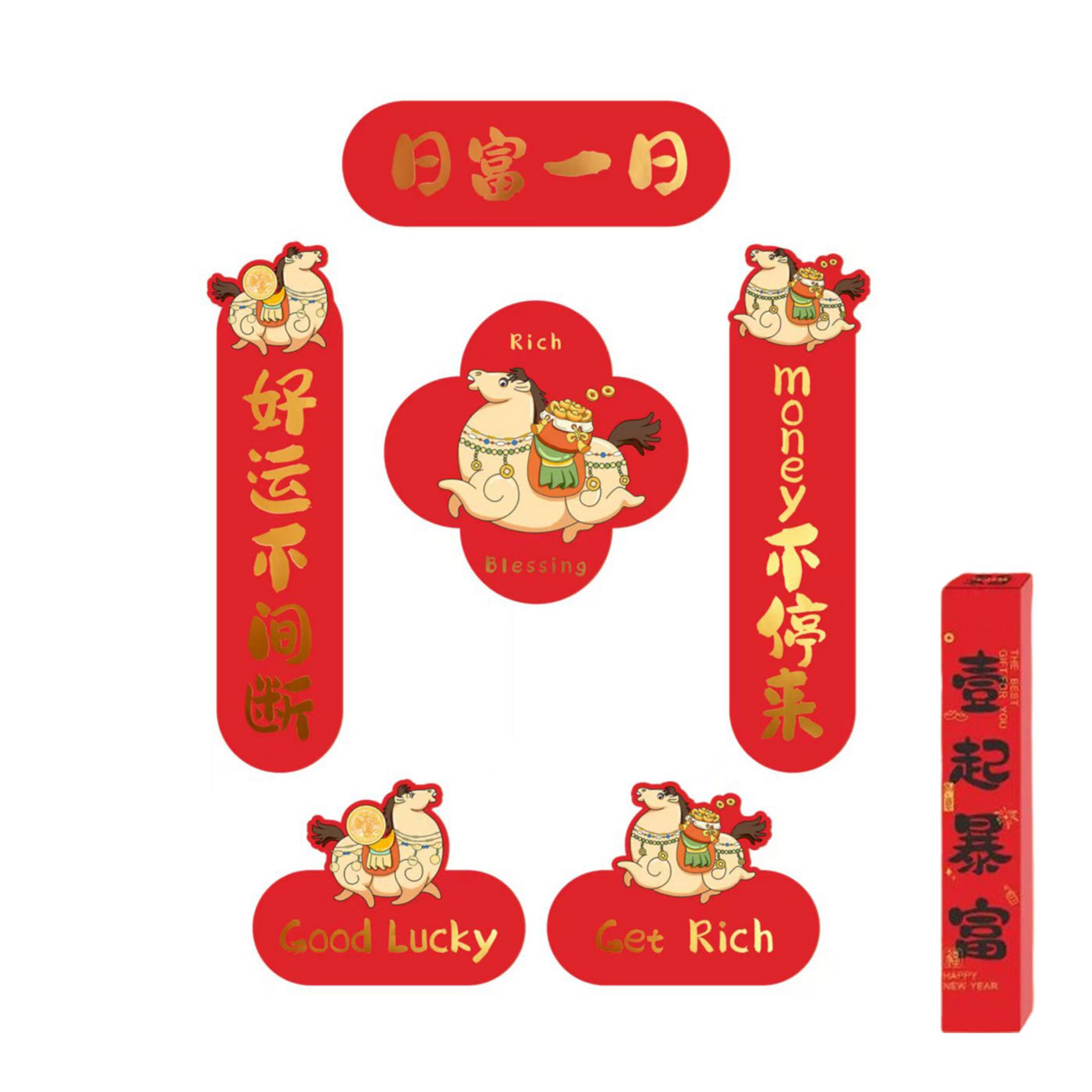China Lentefestival couplettenNieuwjaar Coupletten Set, Lentefestival, 0,9 m Nieuwjaar Couplet Raamstickers Raamdecoraties Woondecoratie Chinese Lente Festival Decor Lente (Kleur: J)(Kleur: I) (Size China Lentefestival couplettenNieuwjaar Coupletten Set, Lentefestival, 0,9 m Nieuwjaar Couplet Raamstickers Raamdecoraties Woondecoratie Chinese Lente Festival Decor Lente (Kleur: J)(Kleur: I) (Size