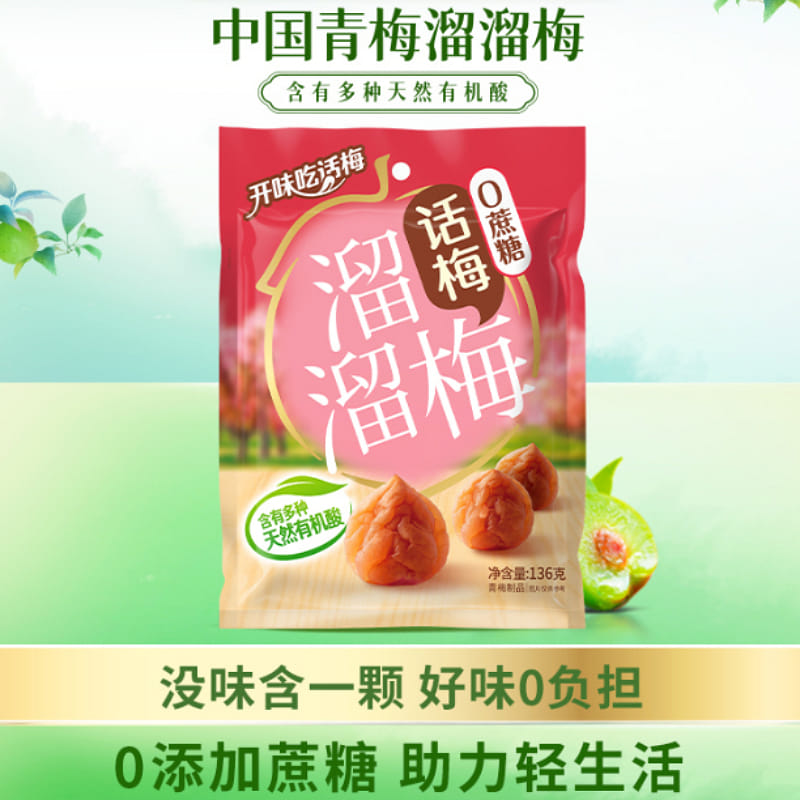 weee product zoom image