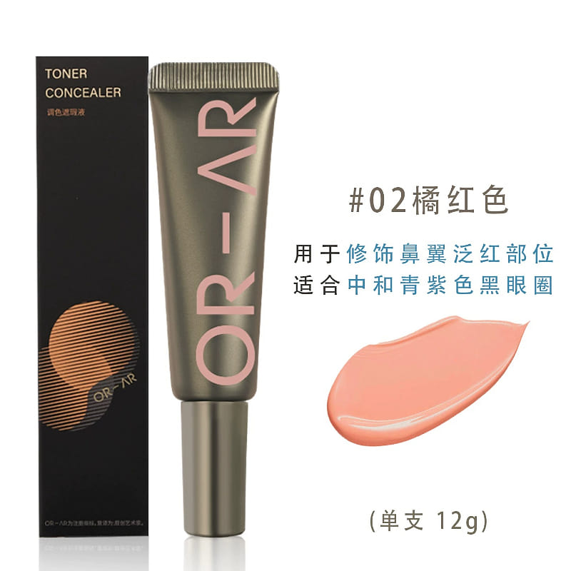 Color transfer liquid 02 orange red 12g*1 1 count