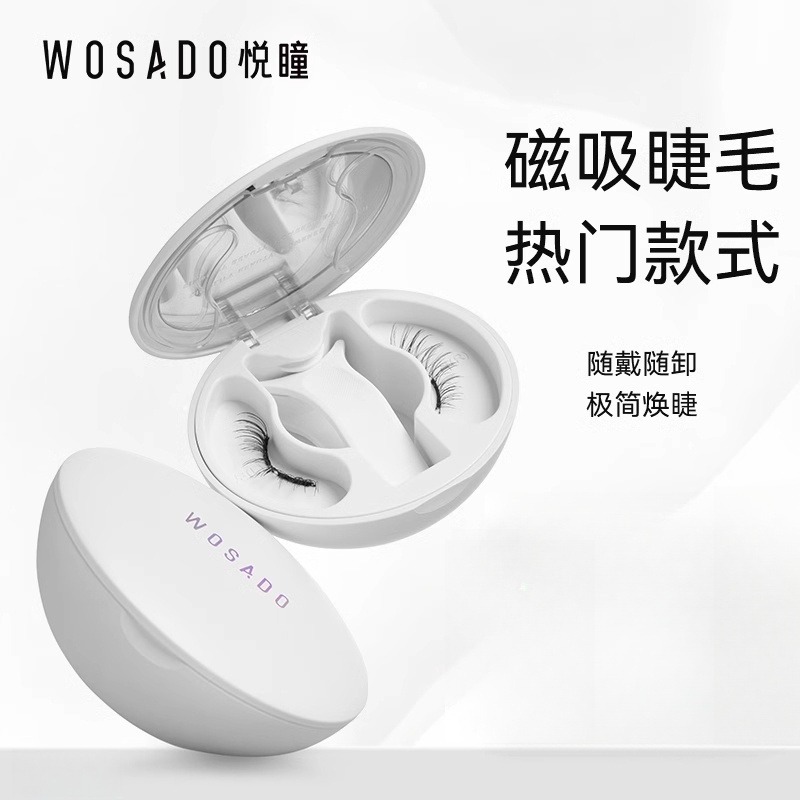 WOSADO瞬着柔丝茶色➕日落棕 Amazon | WOSADO マグネットつけまつ毛 一体型 、No.04+ サン