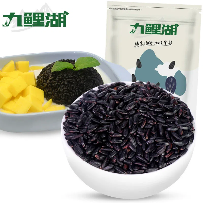 Jiuli Lake Northeast Black Rice 500g * 1 bag vacuum packed new rice, low-fat grains, miscellaneous grains, coarse grains 500 g