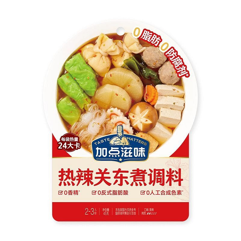 JiaDianZiWei Spicy Oden Soup Base, 45g 1 pack