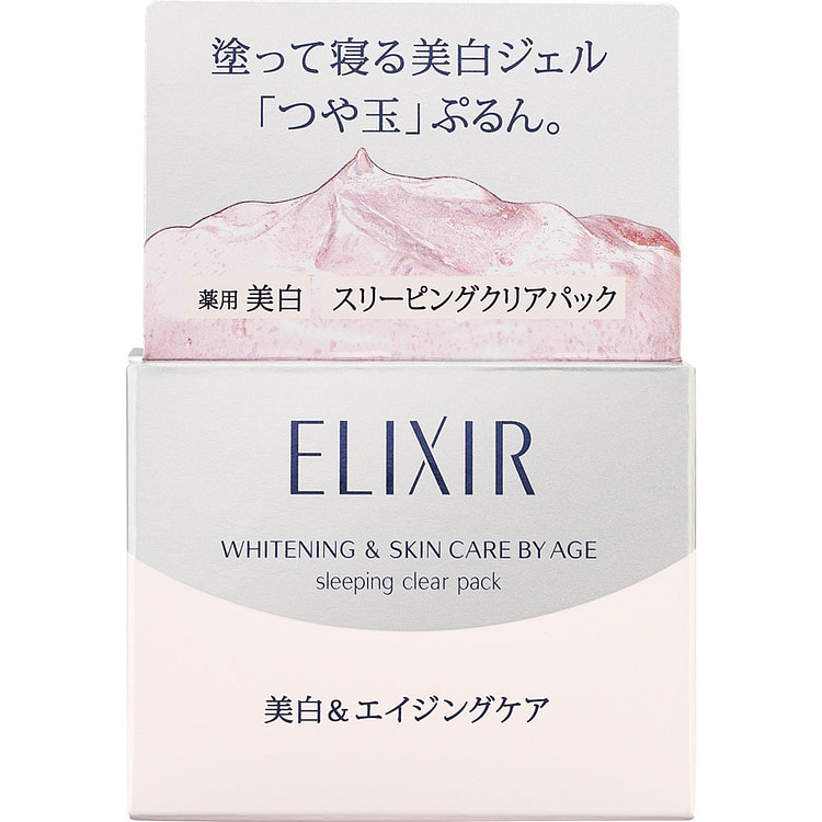 资生堂怡丽丝尔 胶原蛋白补水美白免洗睡眠面膜 粉色
