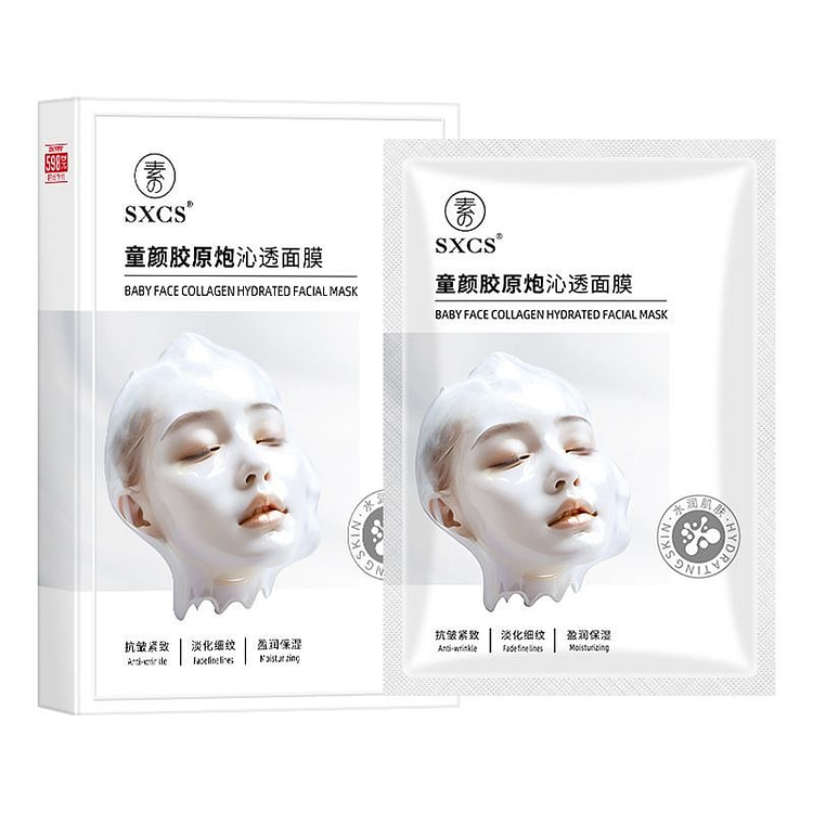 SXCS童颜胶原炮灌注面膜 紧致保湿补水