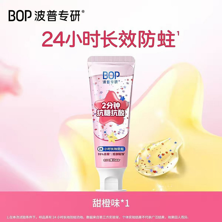 BOP Anti Sugar Children's Toothpaste # 01 75 g