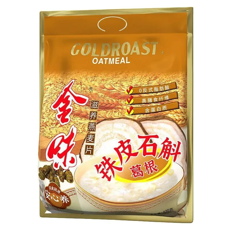 金味麦片燕麦片铁皮石斛原味即食冲饮早餐 420 克
