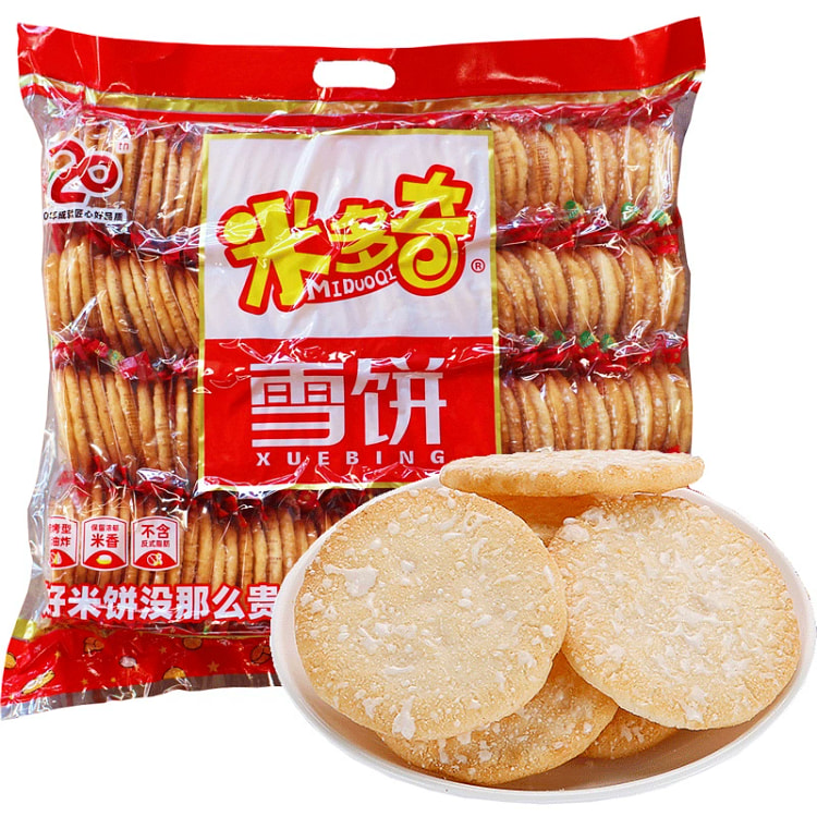 米多奇雪饼膨化零食小吃休闲食品*1袋35包