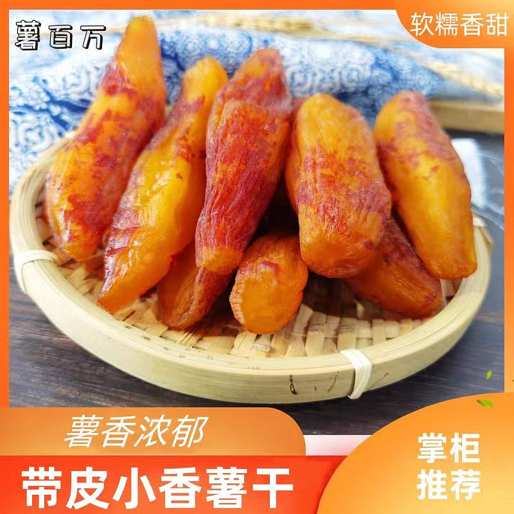 Small sweet potato chips 400g * 1 bag 400 g