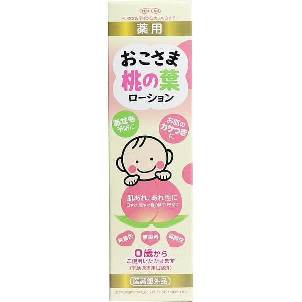 TO-PLAN Peach Leaf Extract Baby Lotion 200ml 1 each
