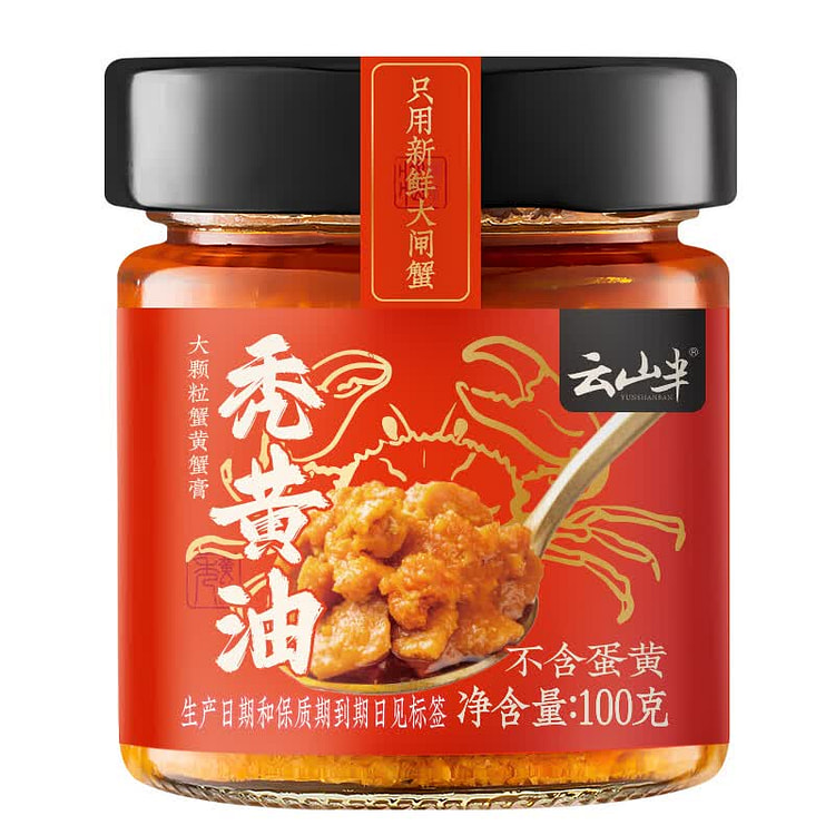 Yunshanban Crab Butter Sauce Noodle Sauce Gift 100 g