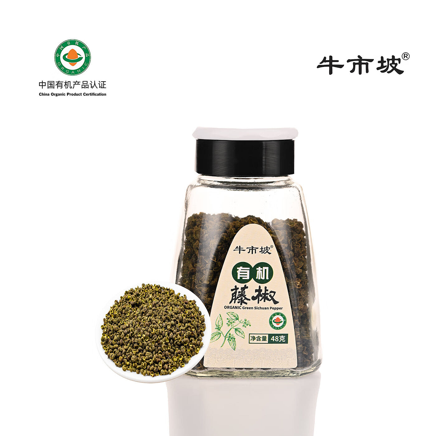 牛市坡有機藤椒48g 種無し茎無し特麻青花椒 48 グラム